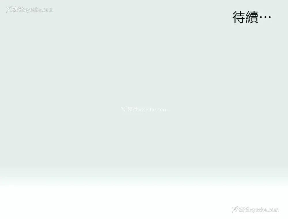 30P - 纵夏夜之梦