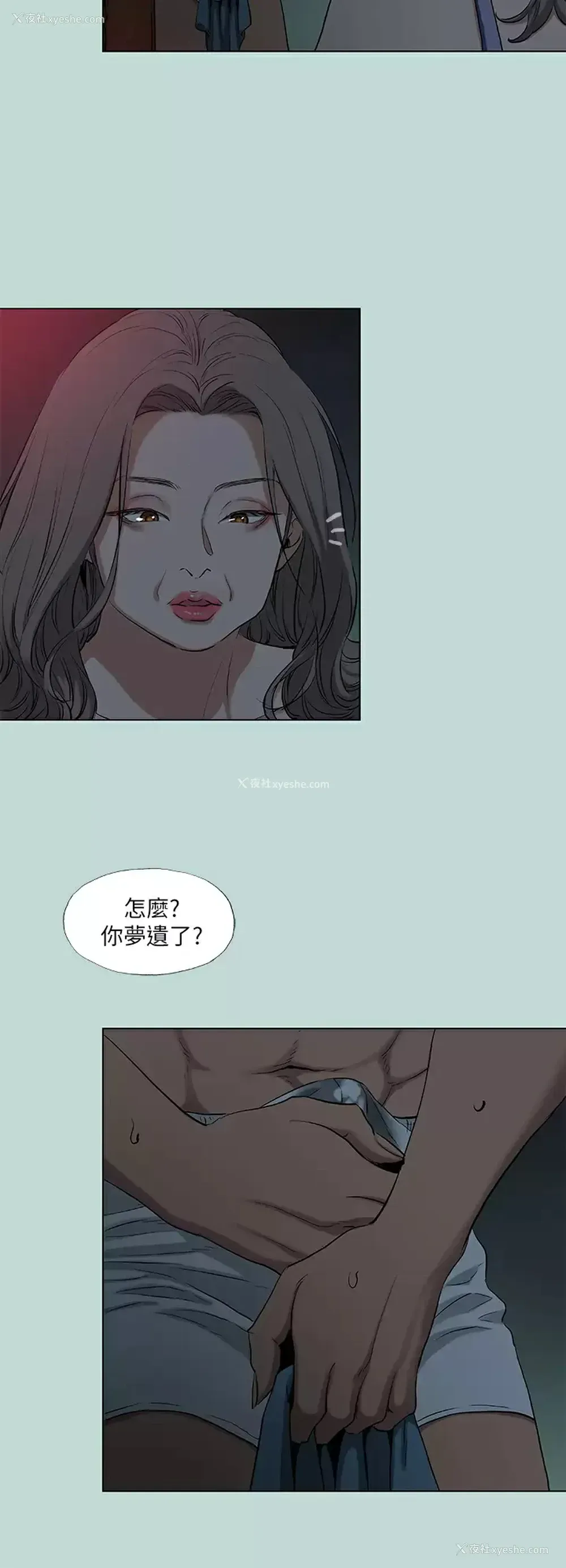 5P - 纵夏夜之梦