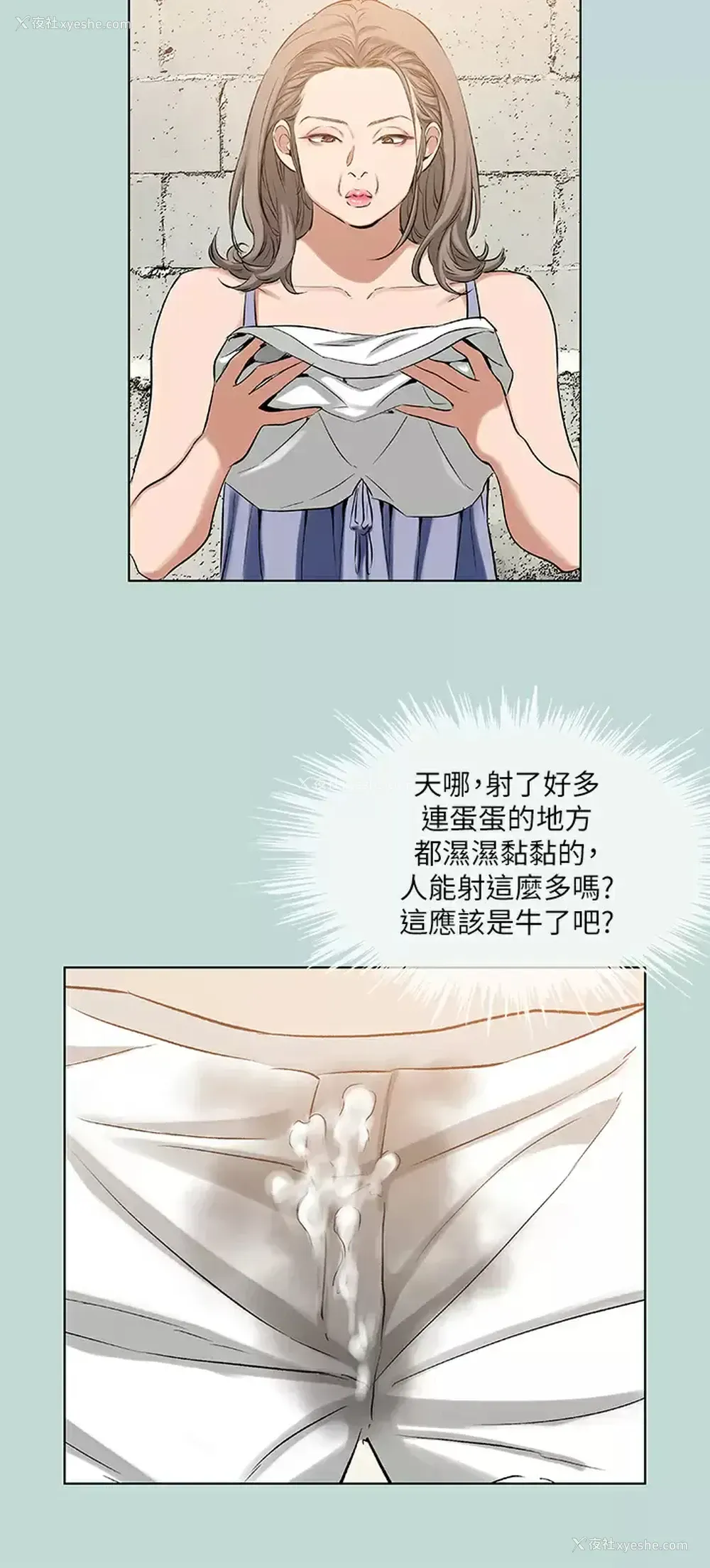 7P - 纵夏夜之梦
