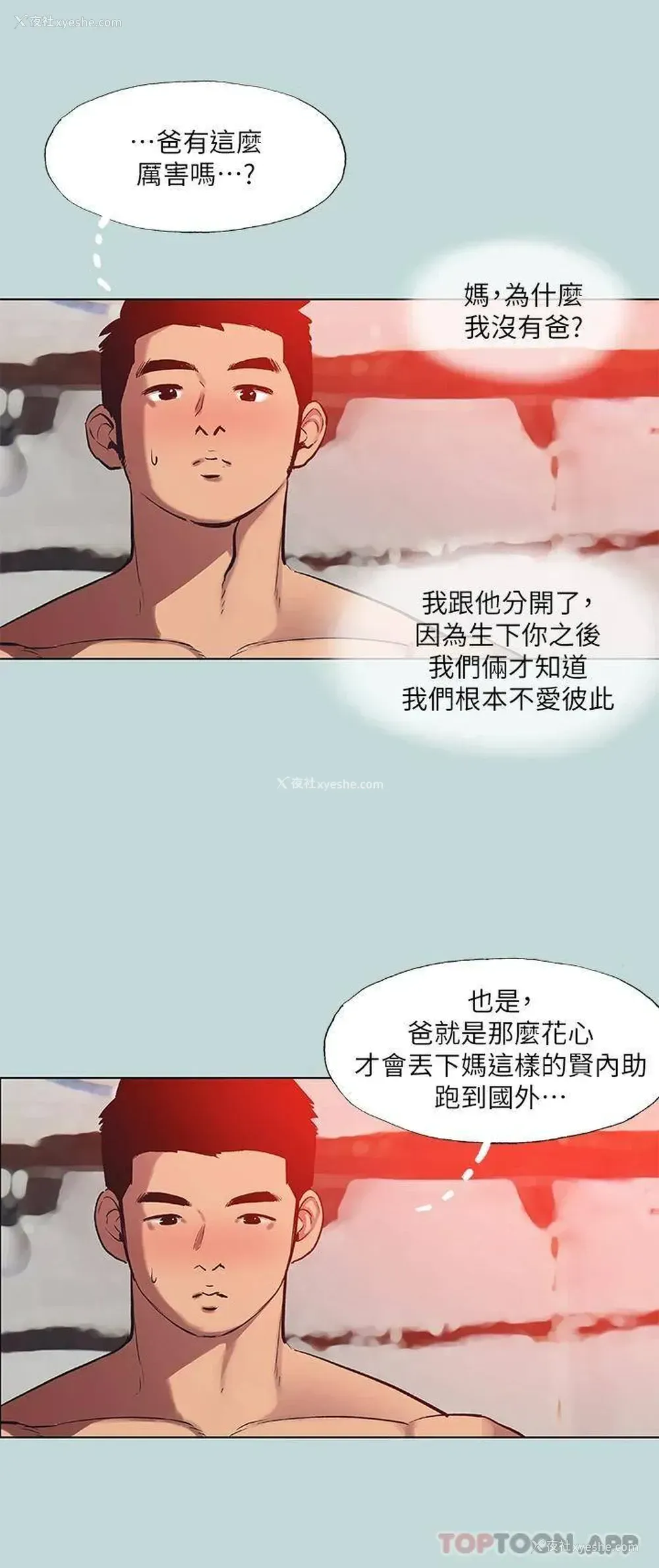19P - 纵夏夜之梦