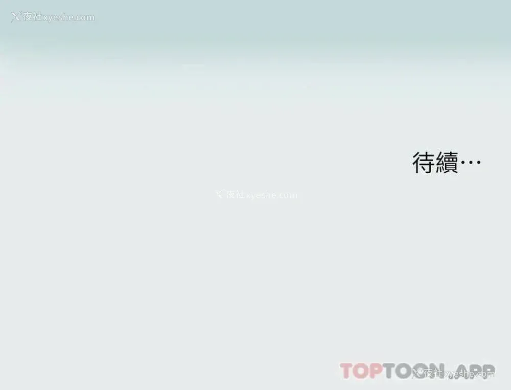 26P - 纵夏夜之梦