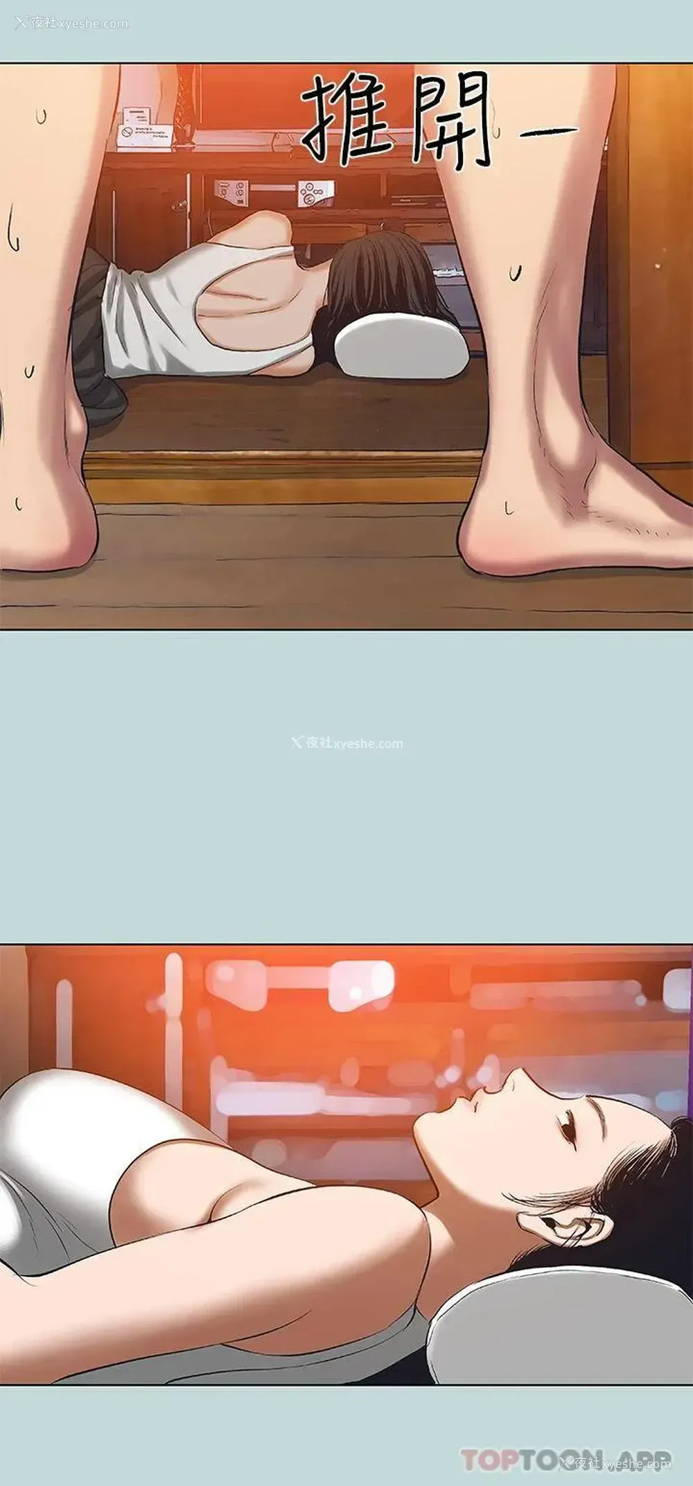 7P - 纵夏夜之梦