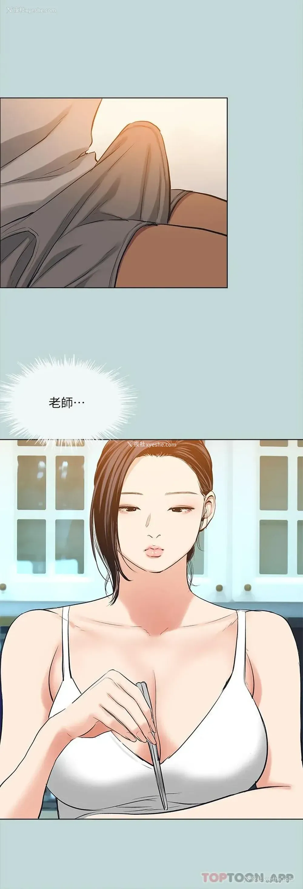 19P - 纵夏夜之梦