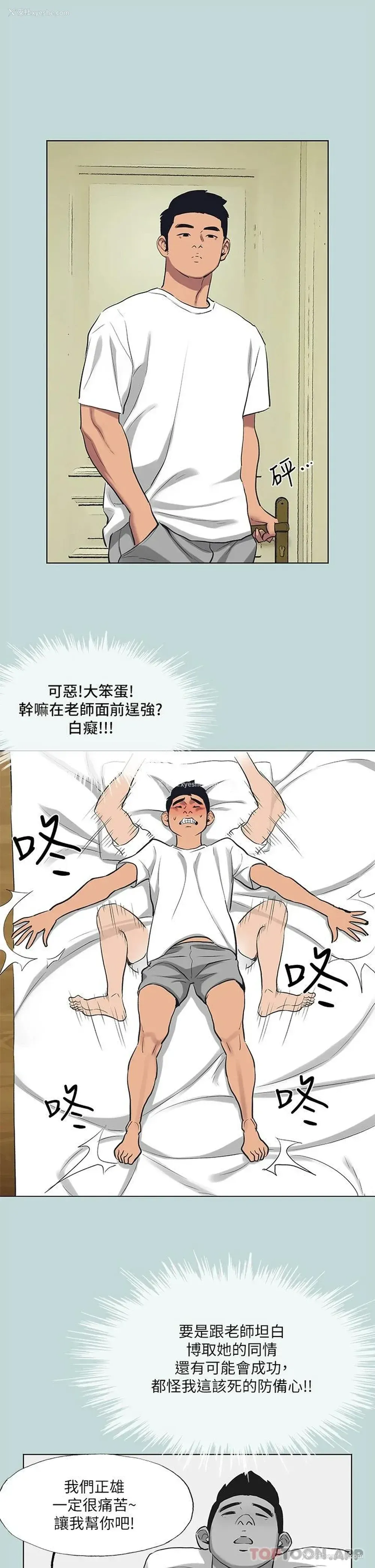 24P - 纵夏夜之梦