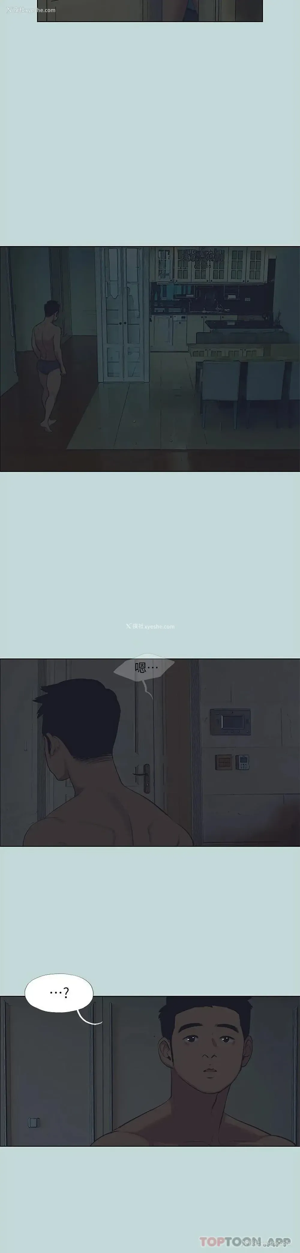 27P - 纵夏夜之梦