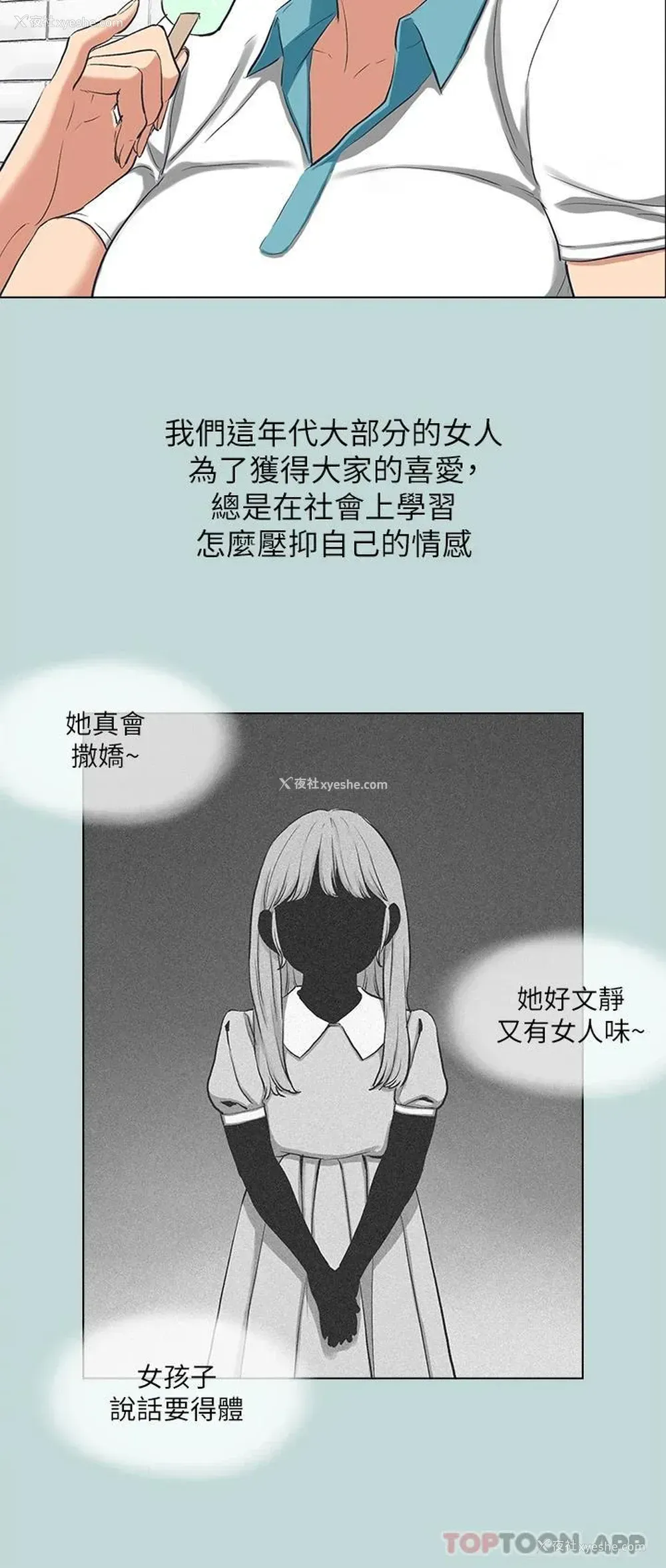 7P - 纵夏夜之梦