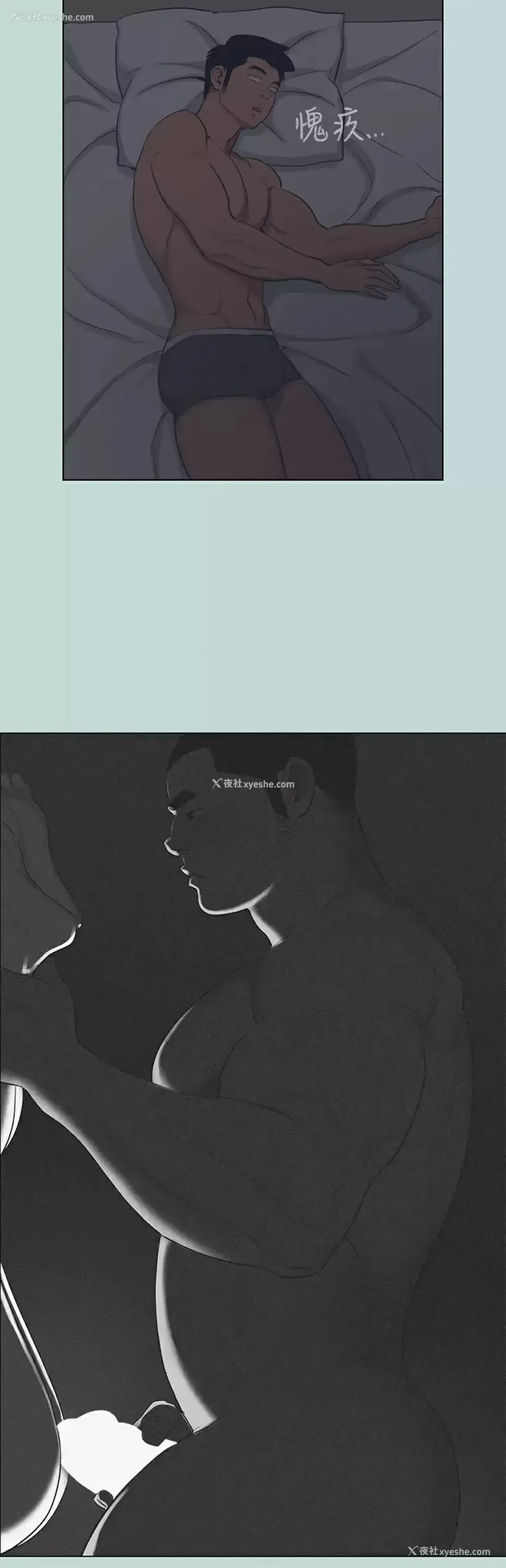 10P - 纵夏夜之梦