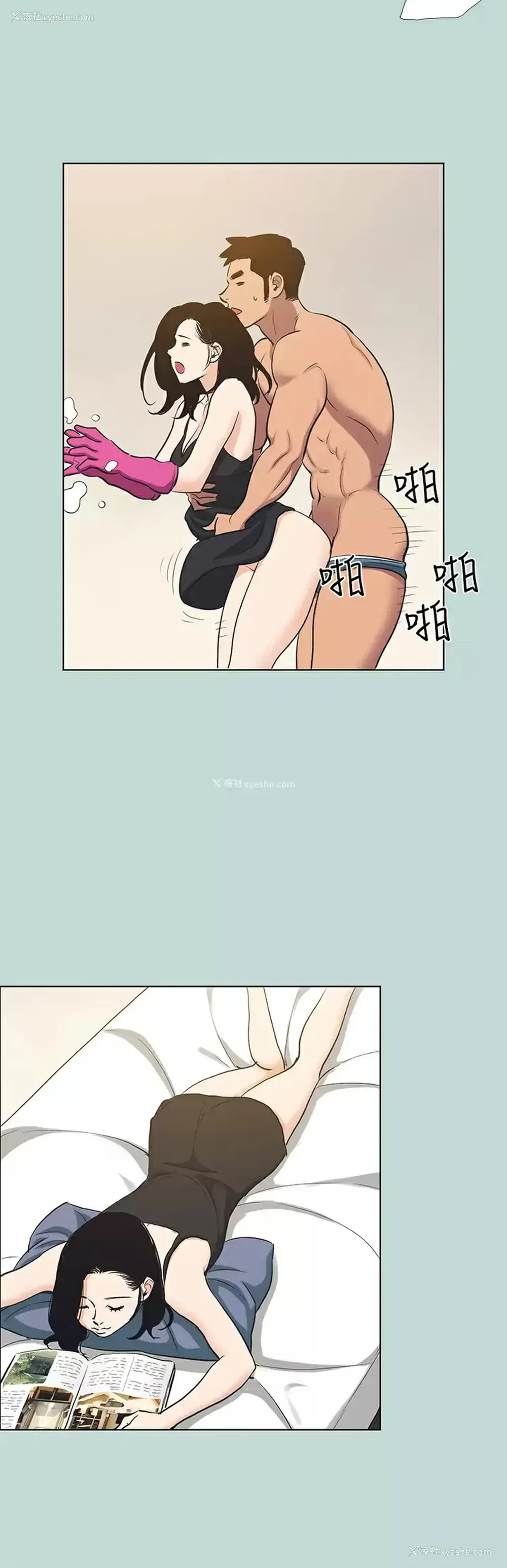 18P - 纵夏夜之梦