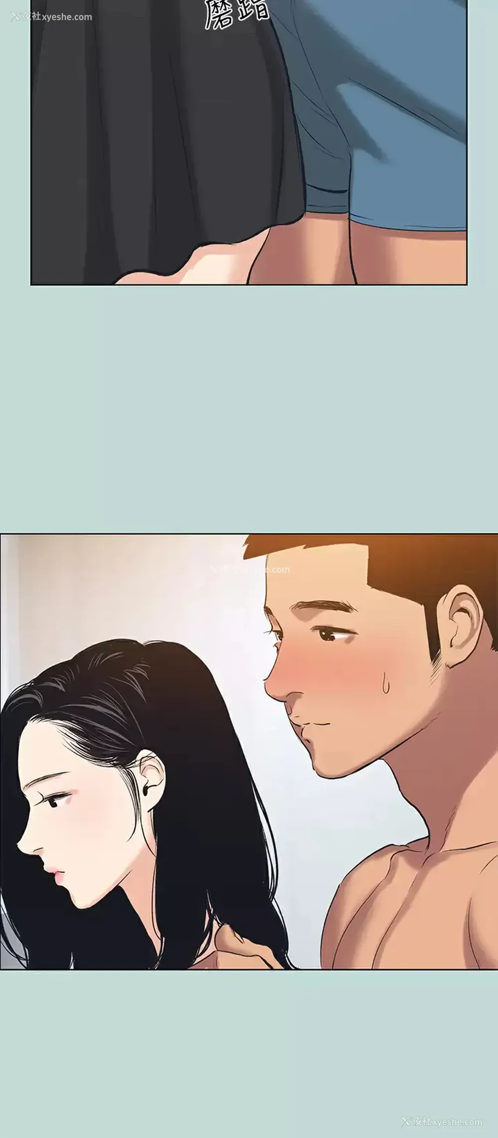 24P - 纵夏夜之梦