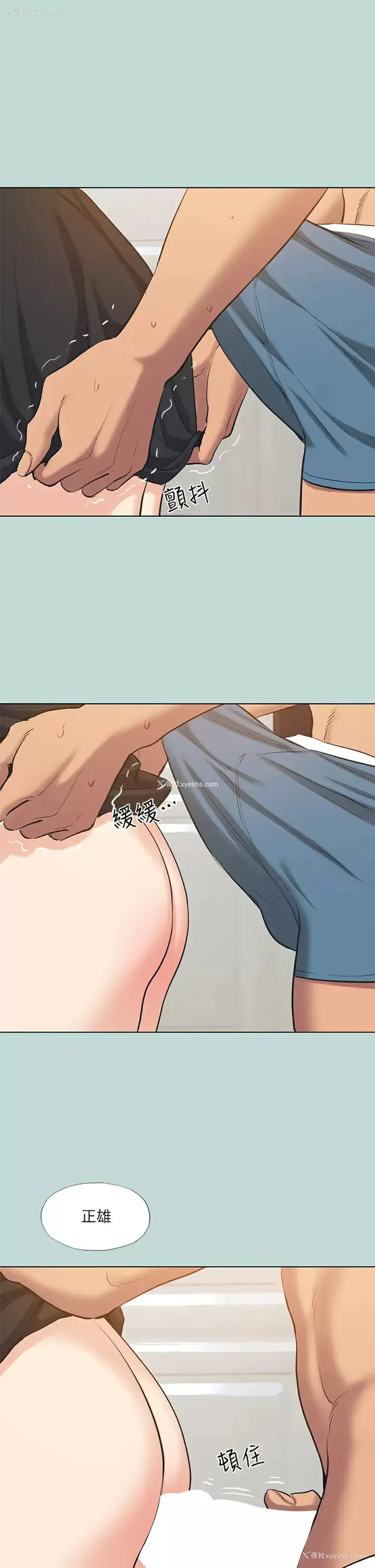 25P - 纵夏夜之梦