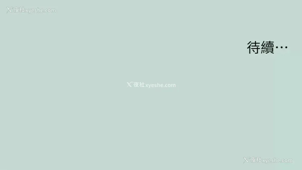 27P - 纵夏夜之梦