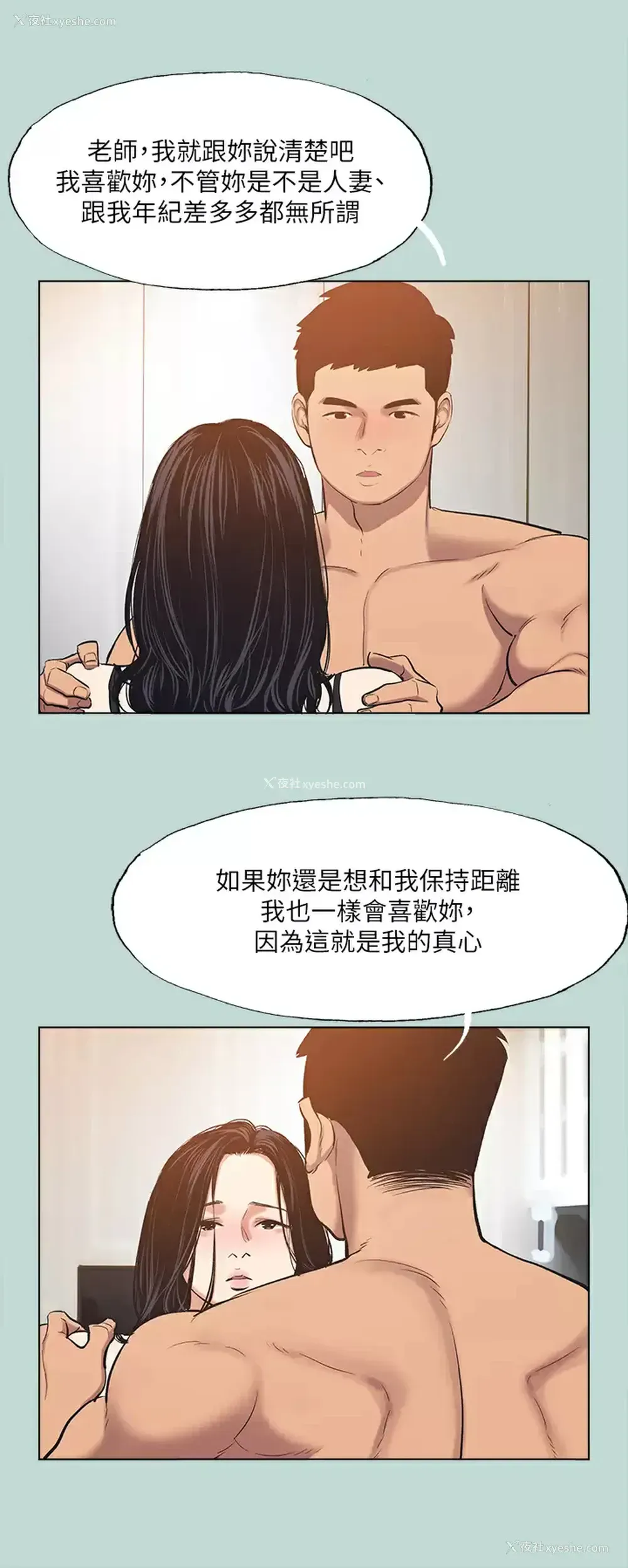 7P - 纵夏夜之梦