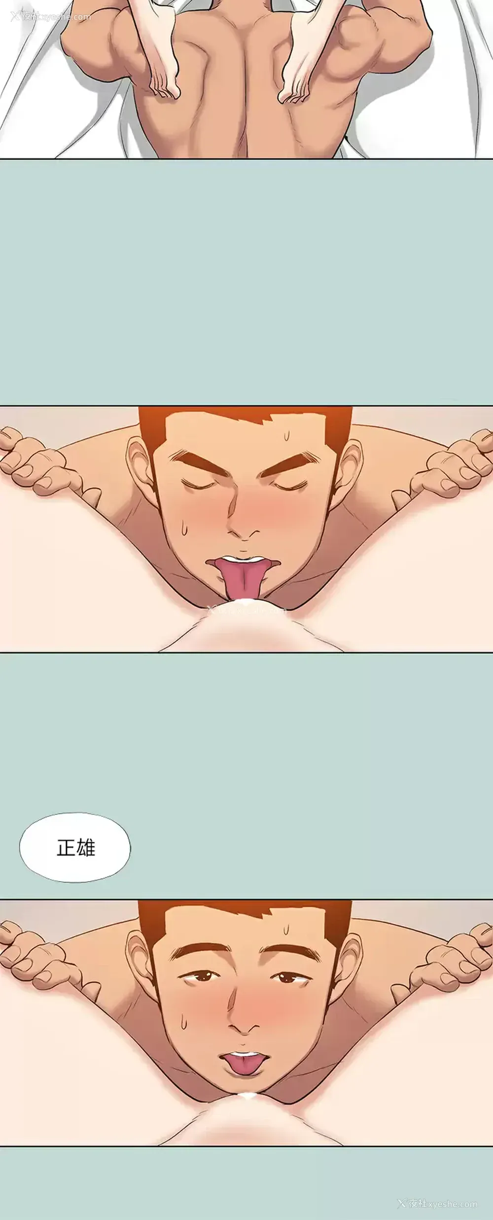 9P - 纵夏夜之梦