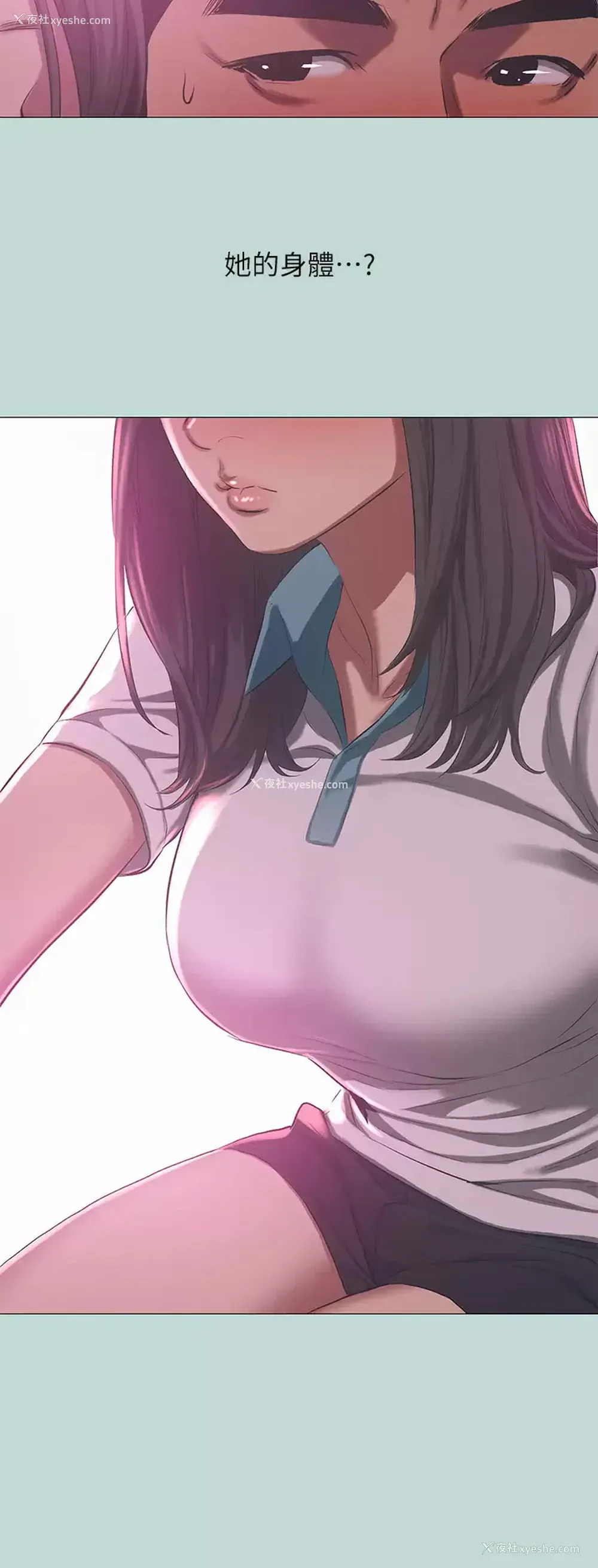 26P - 纵夏夜之梦