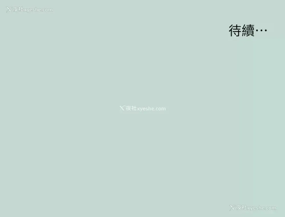 27P - 纵夏夜之梦