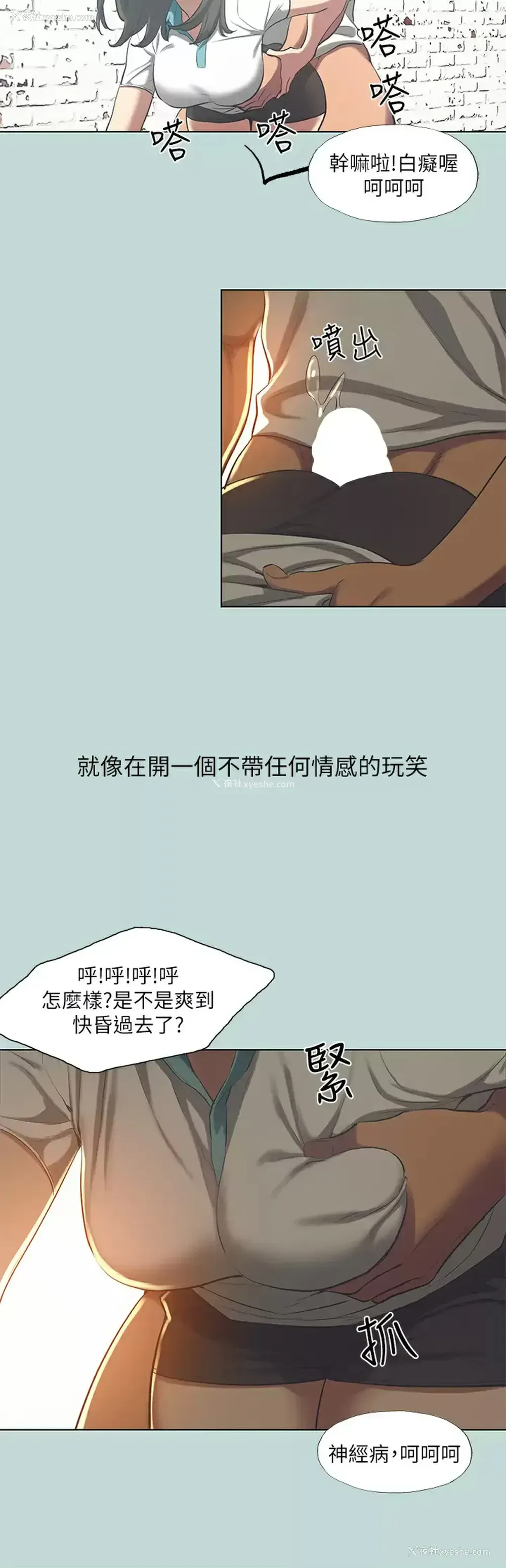 7P - 纵夏夜之梦