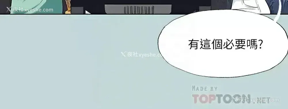 14P - 纵夏夜之梦