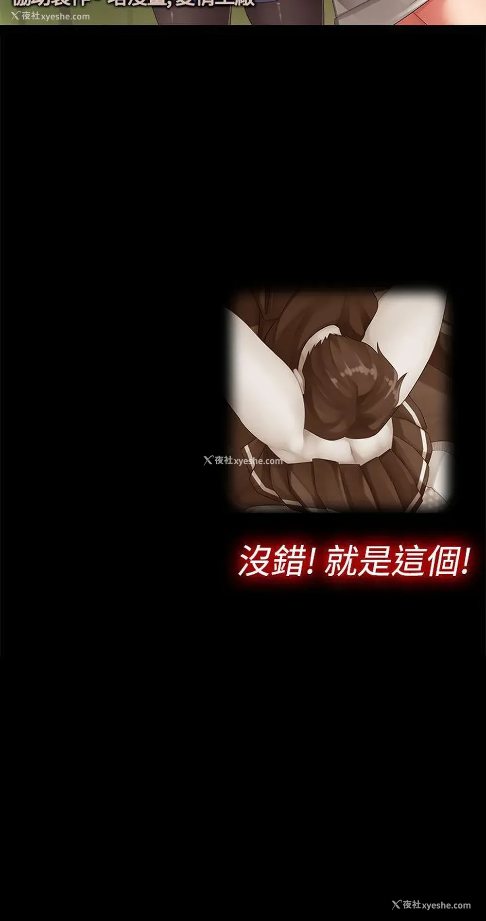 8P - 姊妹丼饭