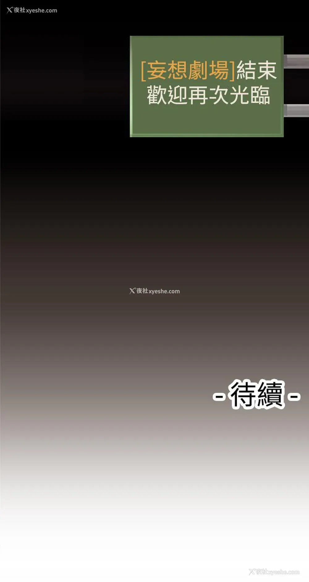 27P - 姊妹丼饭
