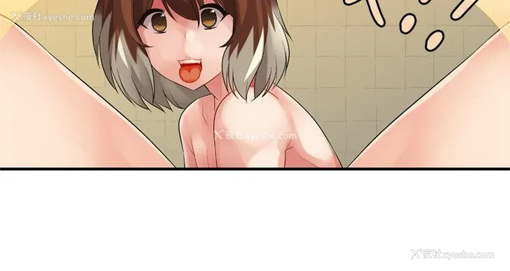 15P - 姊妹丼饭