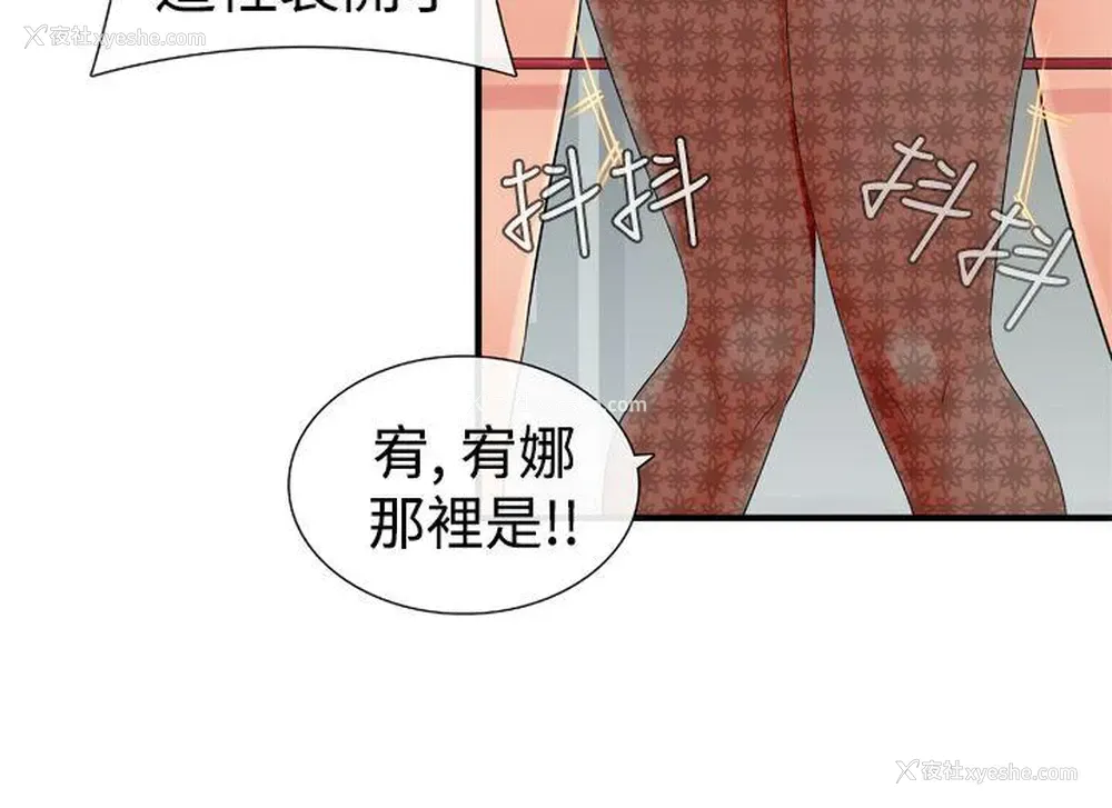 21P - 姊妹丼饭