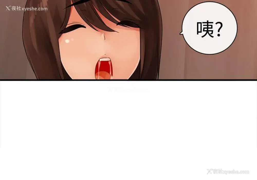 15P - 姊妹丼饭