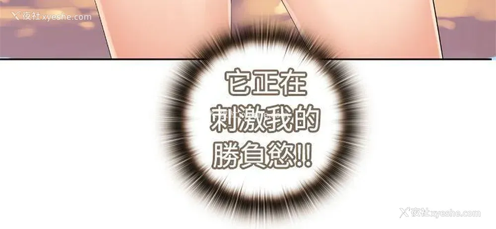 5P - 姊妹丼饭