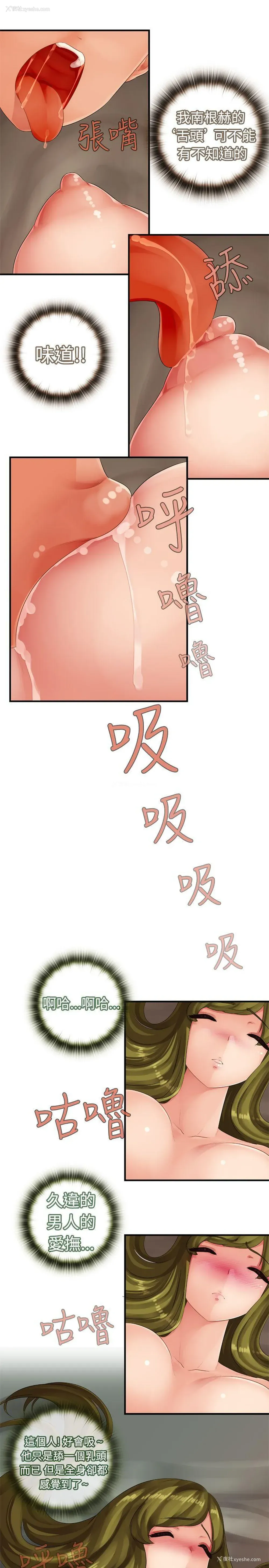 6P - 姊妹丼饭