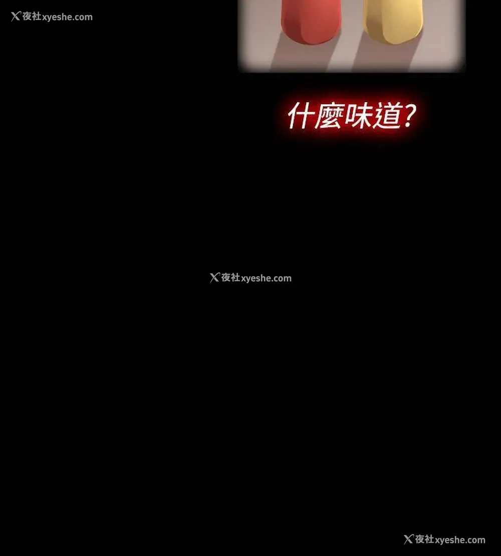 15P - 姊妹丼饭