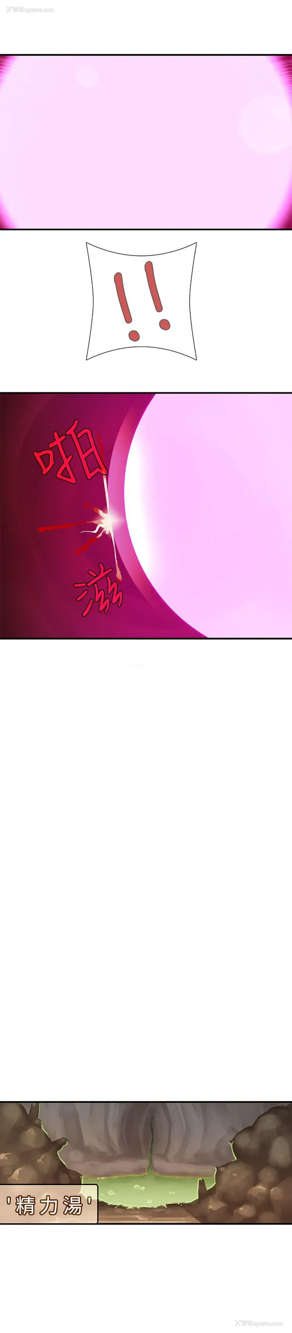 11P - 姊妹丼饭