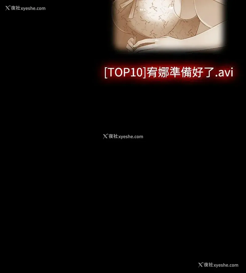 14P - 姊妹丼饭