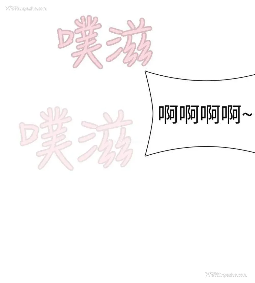 15P - 姊妹丼饭