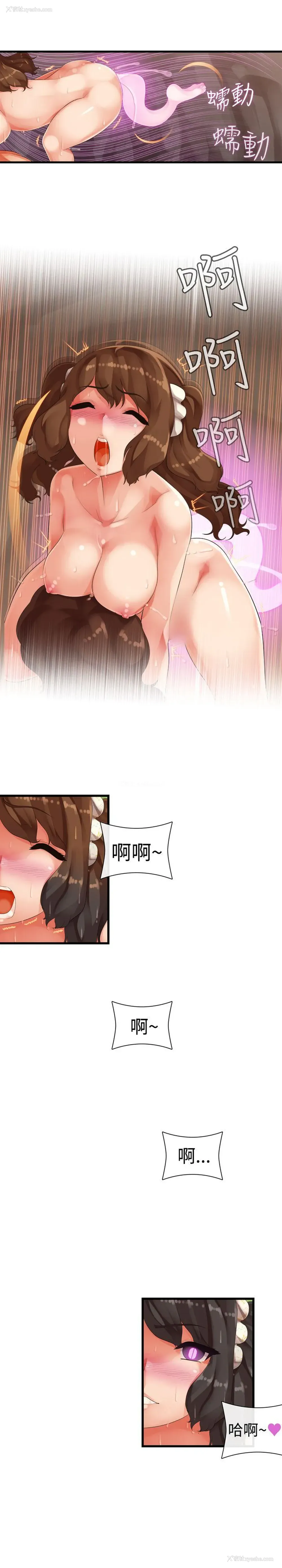 16P - 姊妹丼饭