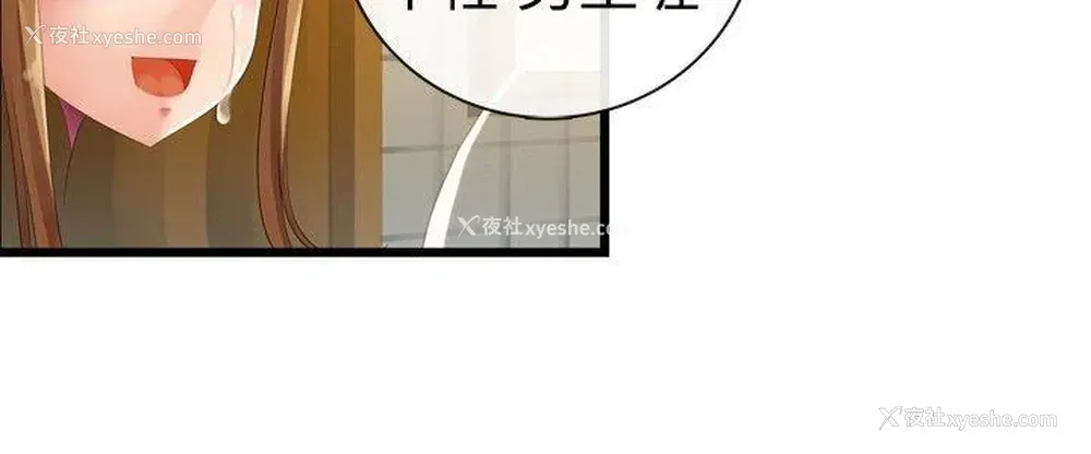 6P - 姊妹丼饭