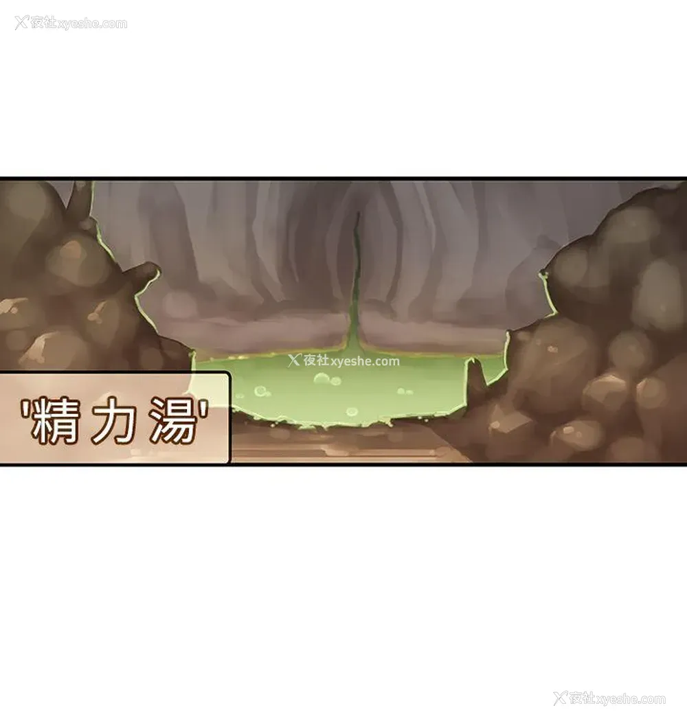 9P - 姊妹丼饭