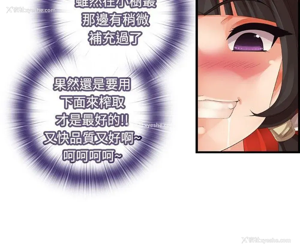 6P - 姊妹丼饭