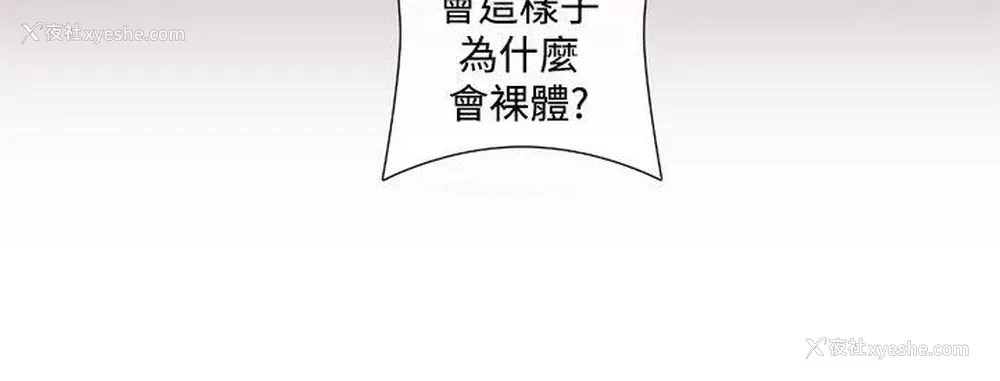 7P - 姊妹丼饭