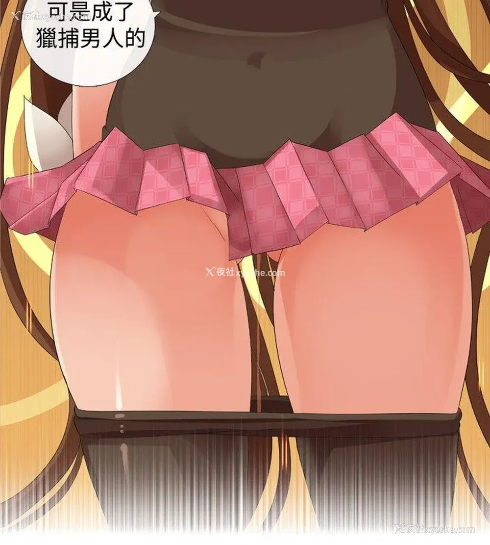 10P - 姊妹丼饭