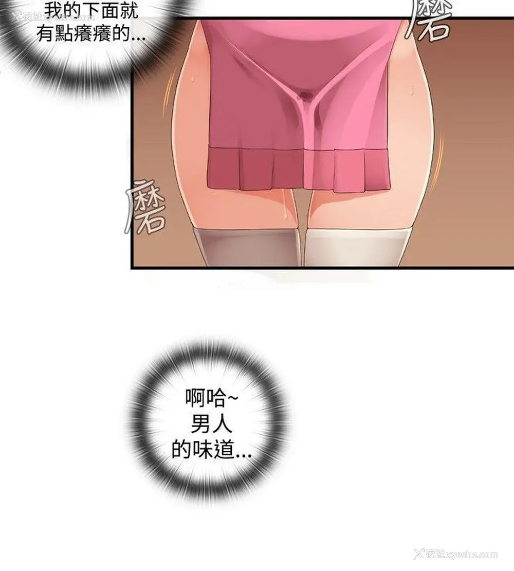 9P - 姊妹丼饭