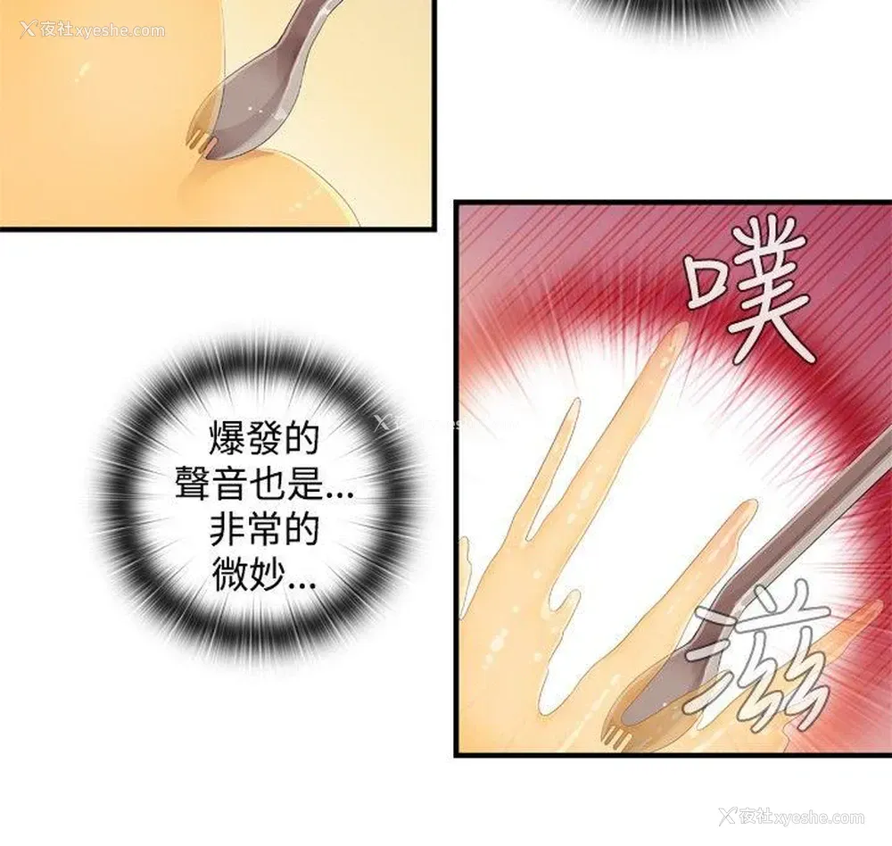 9P - 姊妹丼饭