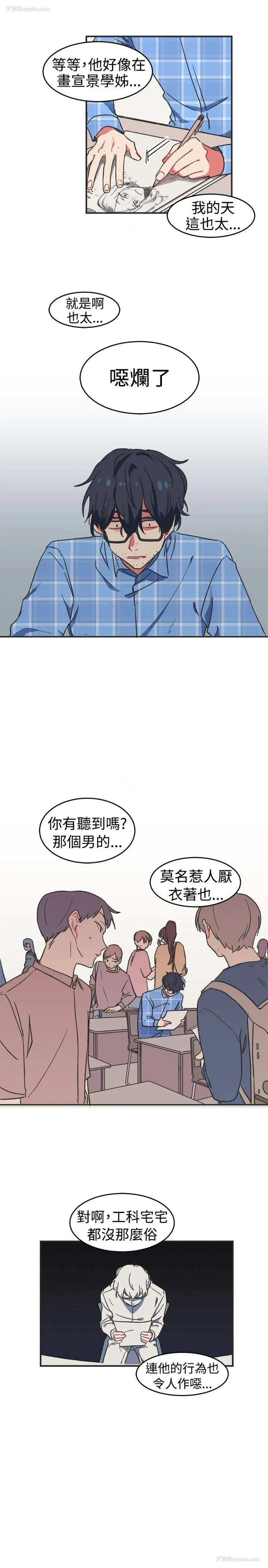 10P - 一不小心掰弯你