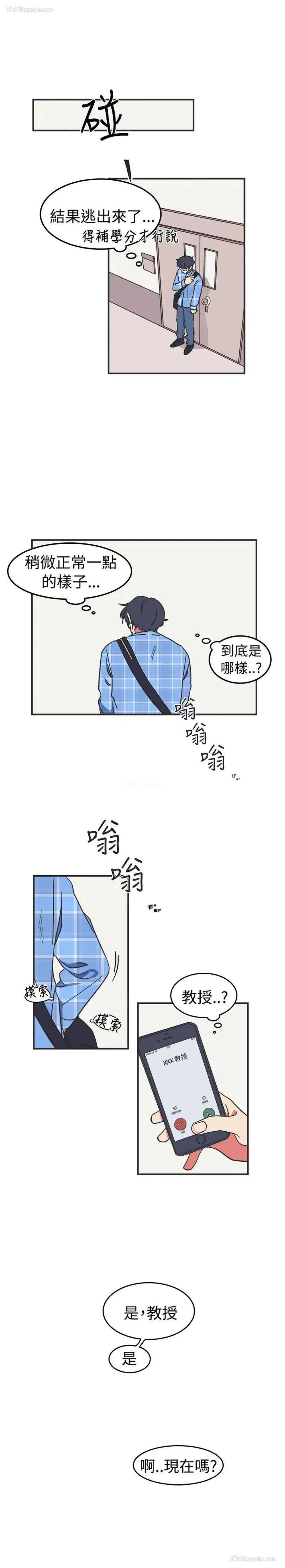 12P - 一不小心掰弯你