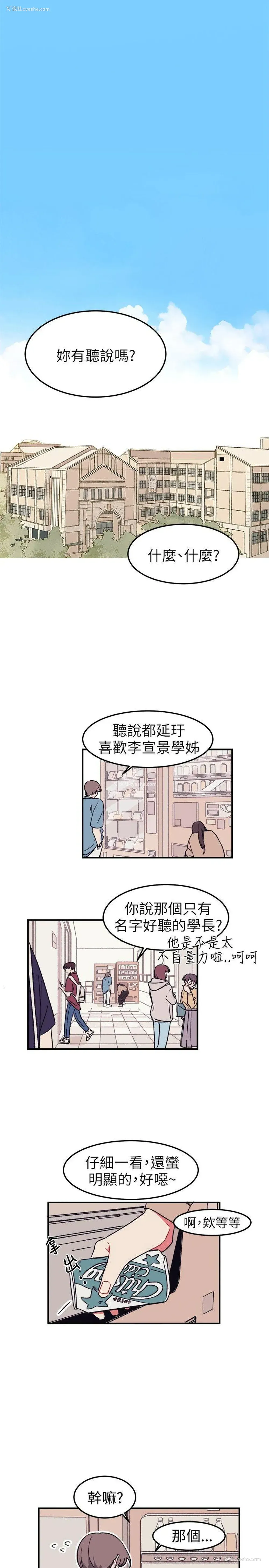 1P - 一不小心掰弯你