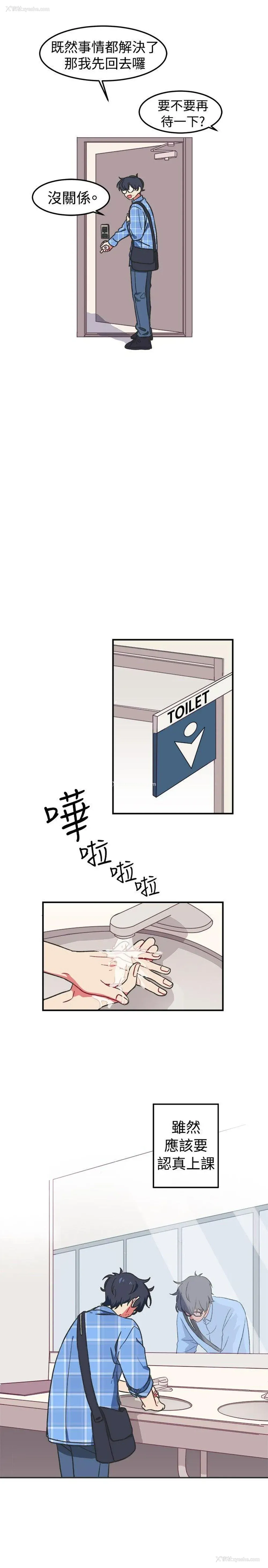 15P - 一不小心掰弯你