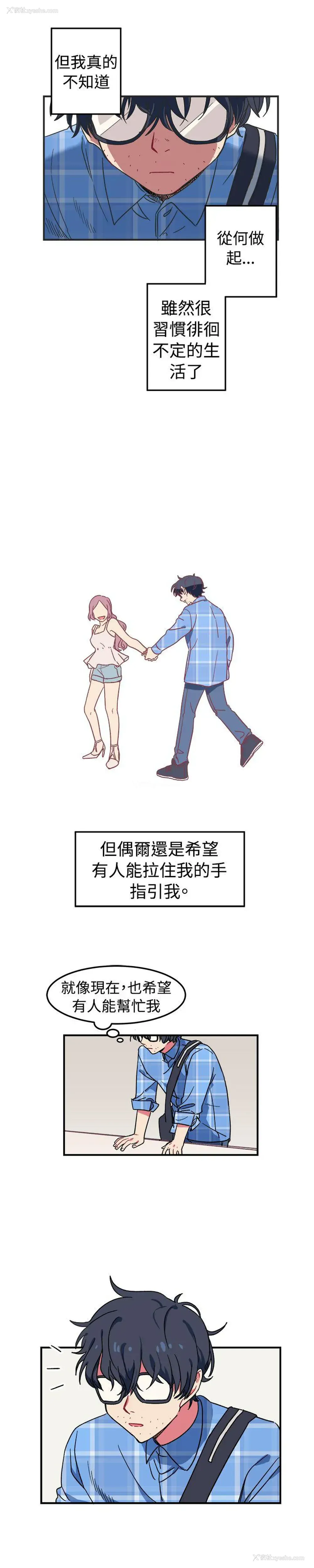 17P - 一不小心掰弯你