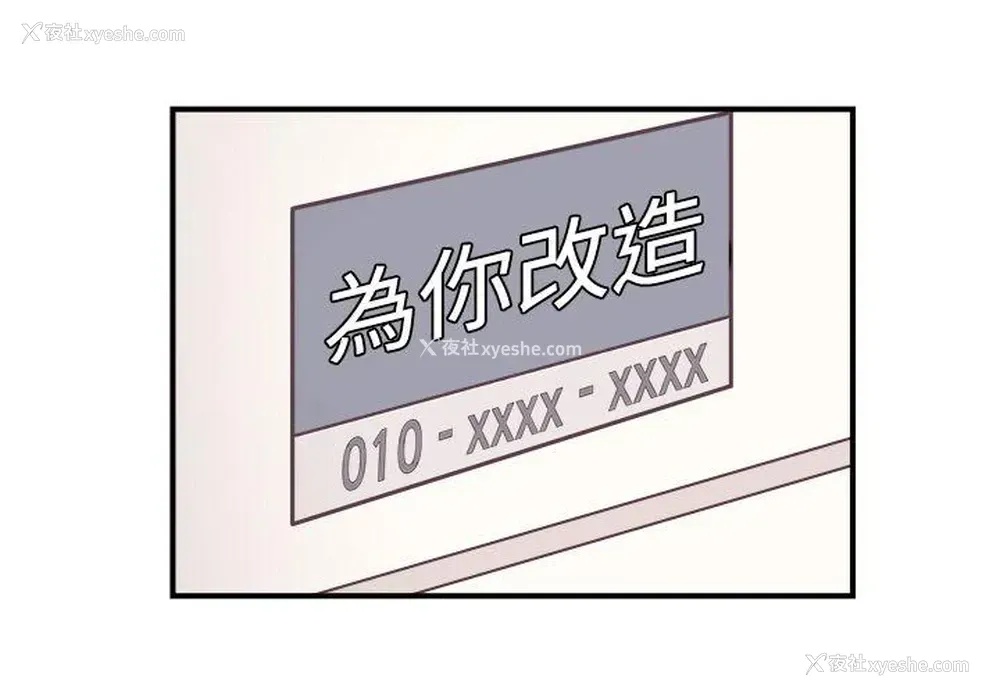 20P - 一不小心掰弯你
