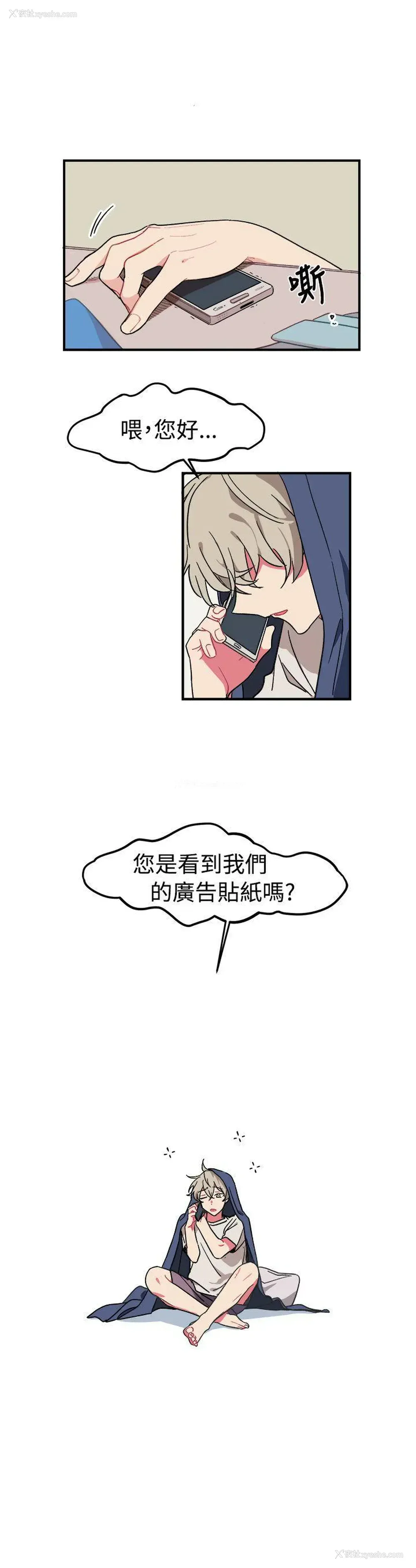 21P - 一不小心掰弯你