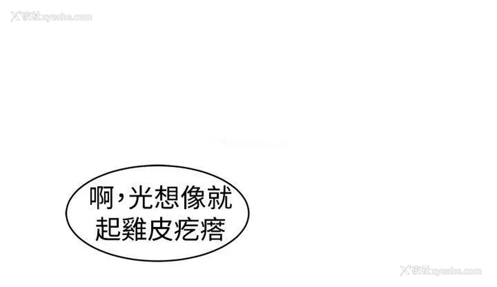 4P - 一不小心掰弯你