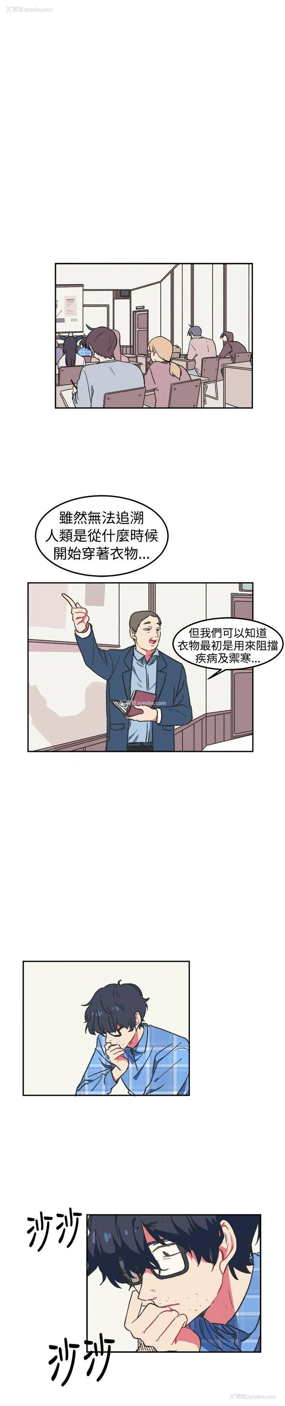 7P - 一不小心掰弯你