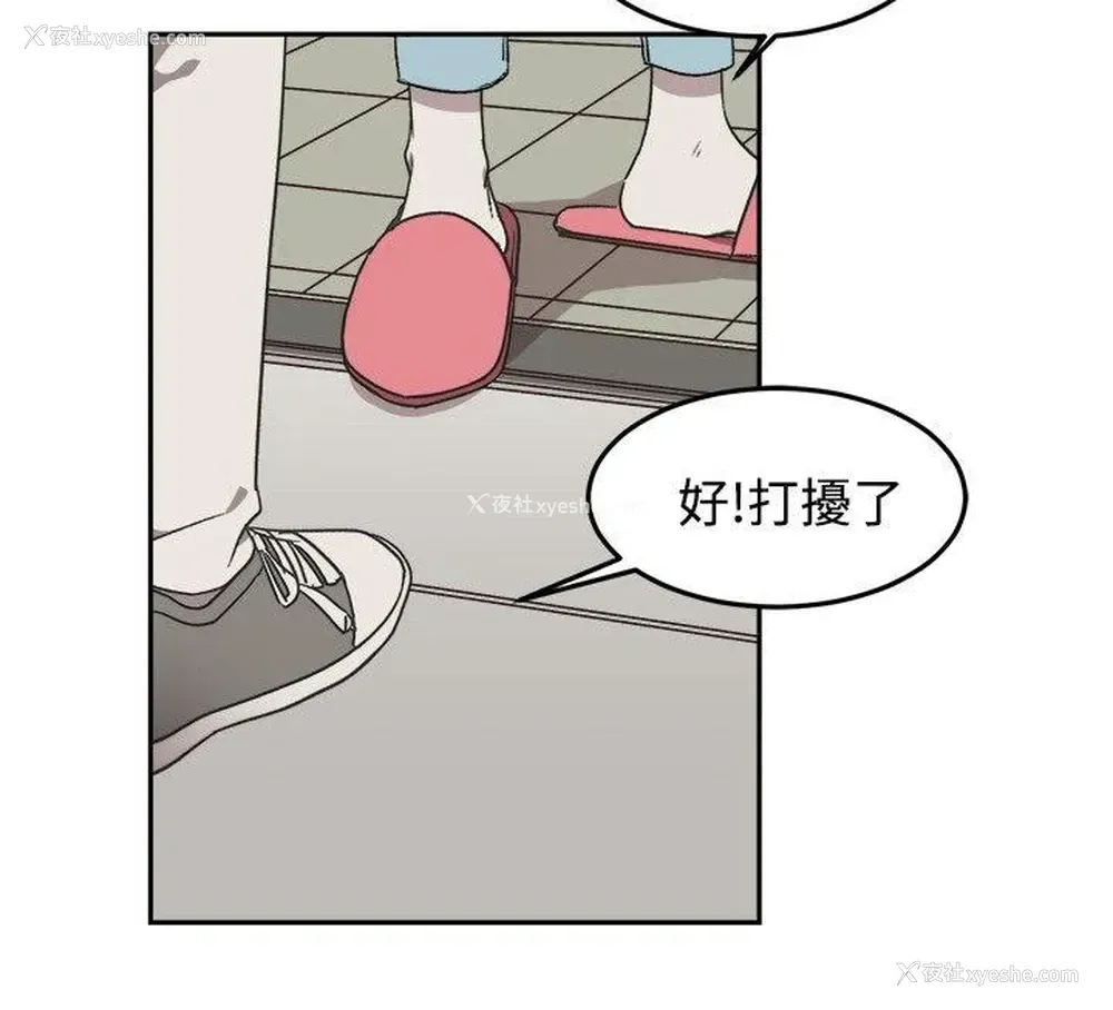 10P - 一不小心掰弯你